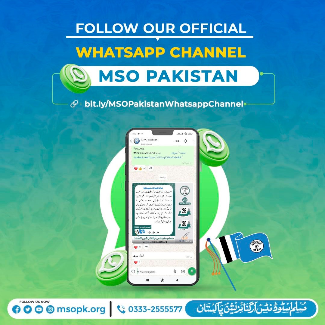 Qamar-uz-Zaman Chaudhry (Late) — Founder MSO Pakistan